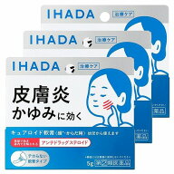 【第(2)類医薬品】イハダ キュアロイド軟膏 5g×3個セット ※セルフメディケーション税制対象商品 メール…