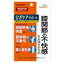 楽天市場】ひざの助の通販