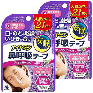 iCg~ @ċze[v ɂ₳^Cv A}x_[̍ 21×2Zbg [֑