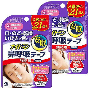 iCg~ @ċze[v S^Cv  21×2Zbg [֑