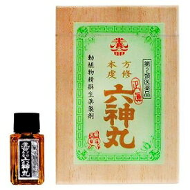 【第2類医薬品】本方虔修六神丸 122粒