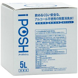 iPOSH アイポッシュ キューブ コック付き(詰替え） 5L