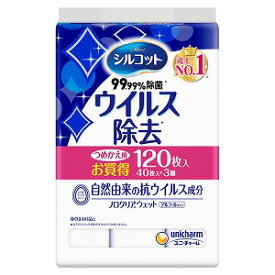 シルコット ウェットティッシュ 99.99％除菌 ウイルス除去 ノロクリア つめかえ用 40枚×3個入