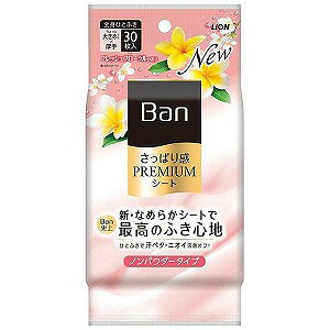 �o��(Ban) �����ς芴PREMIUM�V�[�g �m���p�E�_�[�^�C�v �t���b�V���t���[�����̍��� 30����