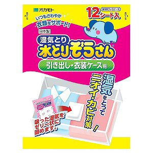 Ƃ肼 oEߑP[Xp 12V[g