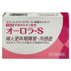 【第(2)類医薬品】オーロラ-S 5g メール便送料無料