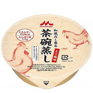和風だし香る 茶碗蒸し とり風味 80g