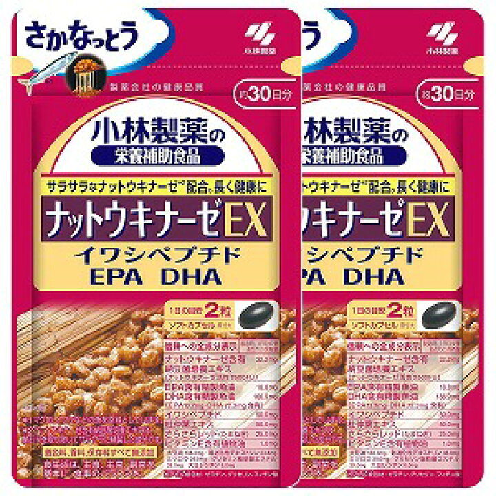 楽天市場】小林製薬 ナットウキナーゼEX 60粒(約30日分)×2個セット メール便送料無料_ : くすりの勉強堂 アネックス 楽天市場】小林製薬 ナットウキナーゼEX 60粒(約30日分)×2個セット メール便送料無料_ : くすりの勉強堂 アネックス