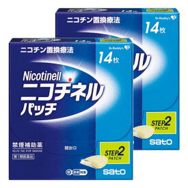 【第1類医薬品】ニコチネルパッチ10 14枚×2個セット ※セルフメディケーション税制対象商品