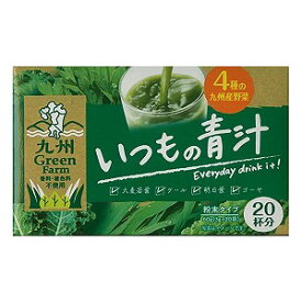 いつもの青汁 3g×20袋