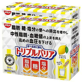 トリプルバリア 甘さすっきりレモン味 7g×30本入×2個セット
