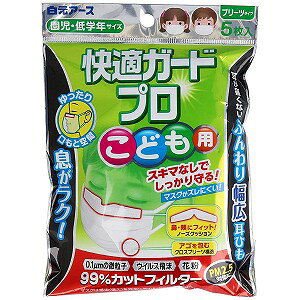 快適ガード贅沢仕立て 小さめサイズ 7枚入