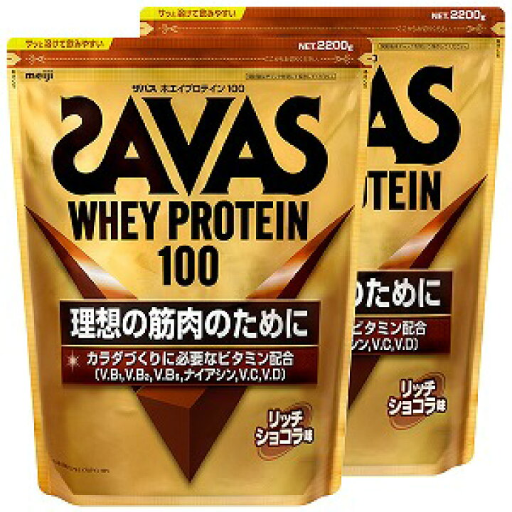 楽天市場】ザバス ホエイプロテイン100 リッチショコラ味 2200g ×2個 