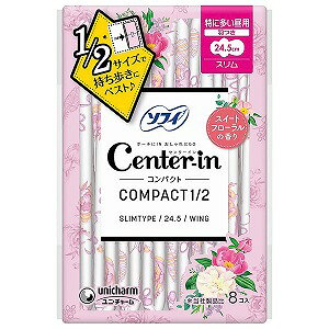 Z^[CRpNg1/2 XC[gt[̍ ɑp H(8)