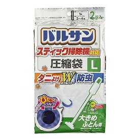 バルサン スティック掃除機対応ふとん圧縮袋 L 2枚入