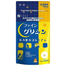 ファイン グリシン GABAプレミアム 90粒 メール便送料無料