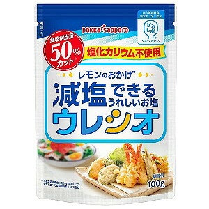 �������̂����� �E���V�I 100g