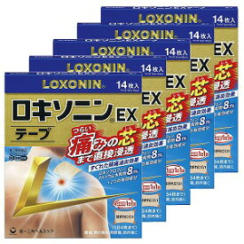 【第2類医薬品】 ロキソニンEXテープ 14枚×5個セット ※セルフメディケーション税制対象商品