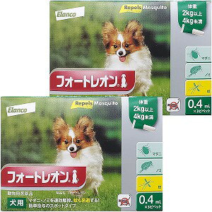 �y�����p���i�z �t�H�[�g���I�� 0.4mL 2kg�`4kg 1��3�s�y�b�g 2�Z�b�g