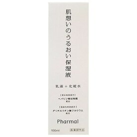 Pharmal 肌想いのうるおい保湿液 100ml