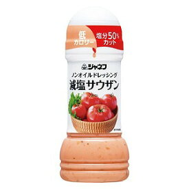 ジャネフ ノンオイルドレッシング 減塩サウザン 200ml