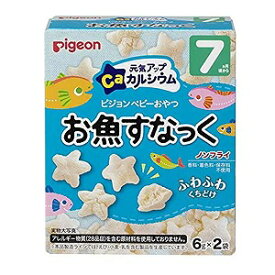 ピジョン 元気アップカルシウム お魚すなっく(6g×2袋)