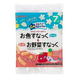 ピジョン 元気アップカルシウム お魚すなっく＆お野菜すなっく にんじん＋トマト(6g×4袋)