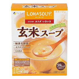 ファイン LOHASOUP 玄米スープ 12袋入