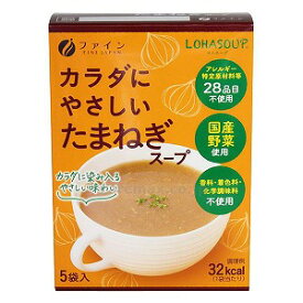 ファイン LOHASOUP カラダにやさしいたまねぎスープ 5袋入