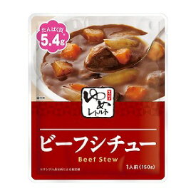 ゆめレトルト ビーフシチュー 1袋(150g)