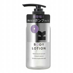 �I�J���g OK BODY LOTION 200g
