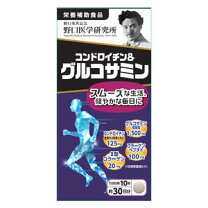 楽天市場】グルコサミン アクティブの通販