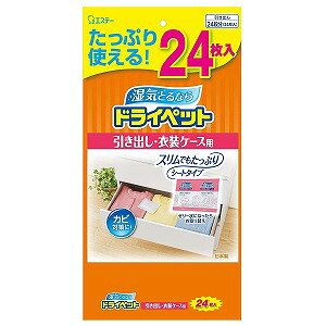 GXe[ hCybg oEߑP[Xp 24