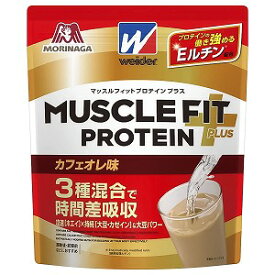 ウイダー マッスルフィットプロテイン プラス　袋 840g カフェオレ味