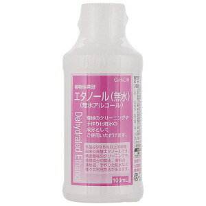 m AyG^m[ij 100ml