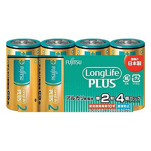 xm AJdr P2` 1.5V LR14 LongLife PLUS/4pbN