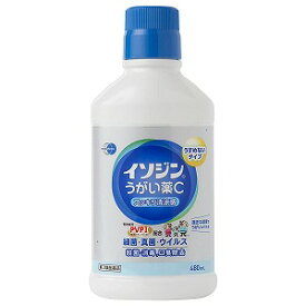 【第3類医薬品】 イソジン うがい薬C 480mL