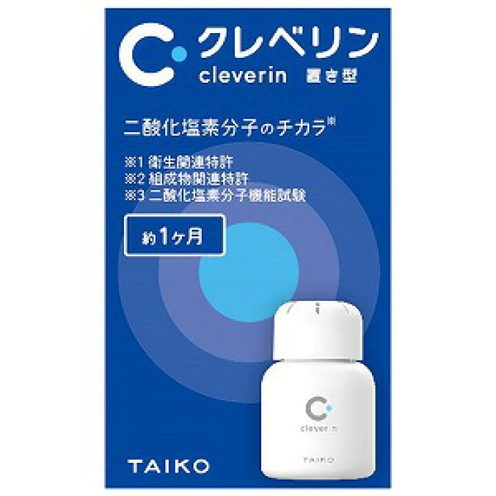 楽天市場】大幸薬品 クレベリン 置き型 1ヶ月用 60g : くすりの勉強堂 