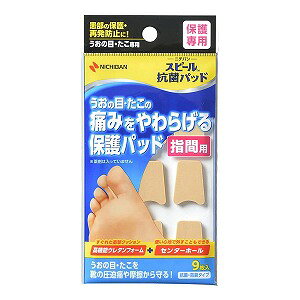 Xs[Rۃpbh wԗp 9 [֑