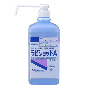���r�V���b�gA 1000mL