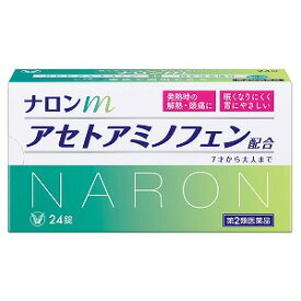 【第2類医薬品】ナロンm 24錠 アセトアミノフェン配合