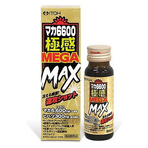 �}�J6600�Ɋ�MEGA MAX 50ml