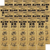 【第2類医薬品】 ユンケル黄帝ゴールド 30ml×20本
