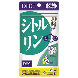 DHC 20日分 シトルリン 60粒