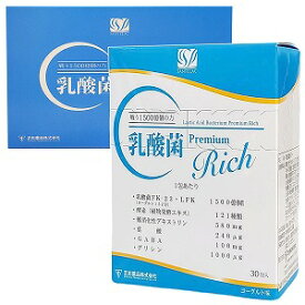 乳酸菌ゼリー 乳酸菌Premium Rich ヨーグルト味 30本入×3個セット あす楽対応