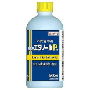 ŗpG^m[IP SP 500mL