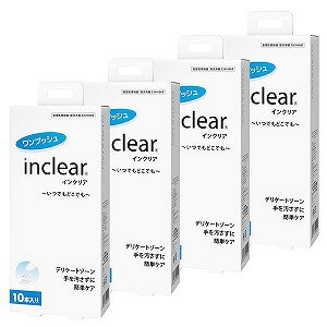 膣洗浄器 inclear インクリア 10本入り ×4個セット