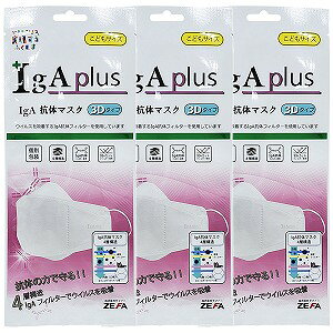 IgA R̃}XN 3D^Cv (ǂTCY) IM-700S 1×3Zbg [֑