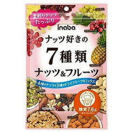 ナッツ好きの7種類ナッツ＆フルーツ 85g