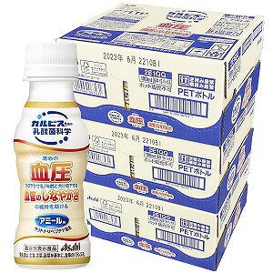 �A�~�[��W 100ml×90�{